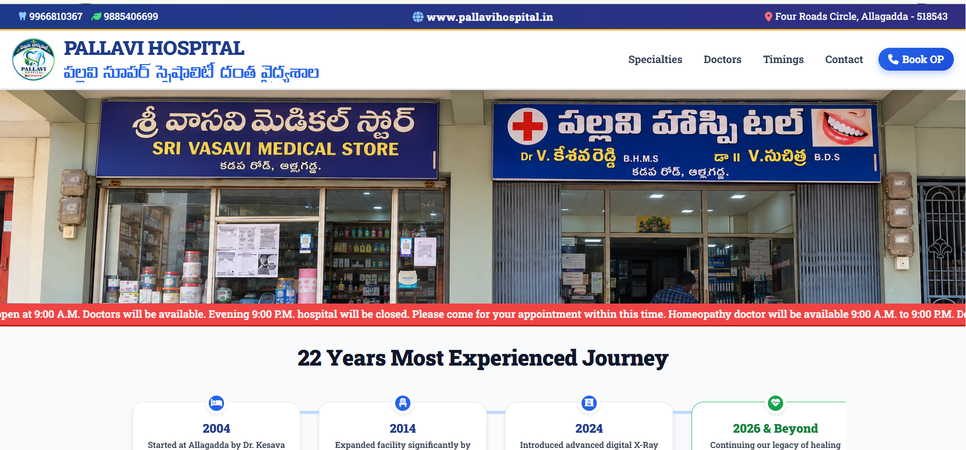 Pallavi Hospital