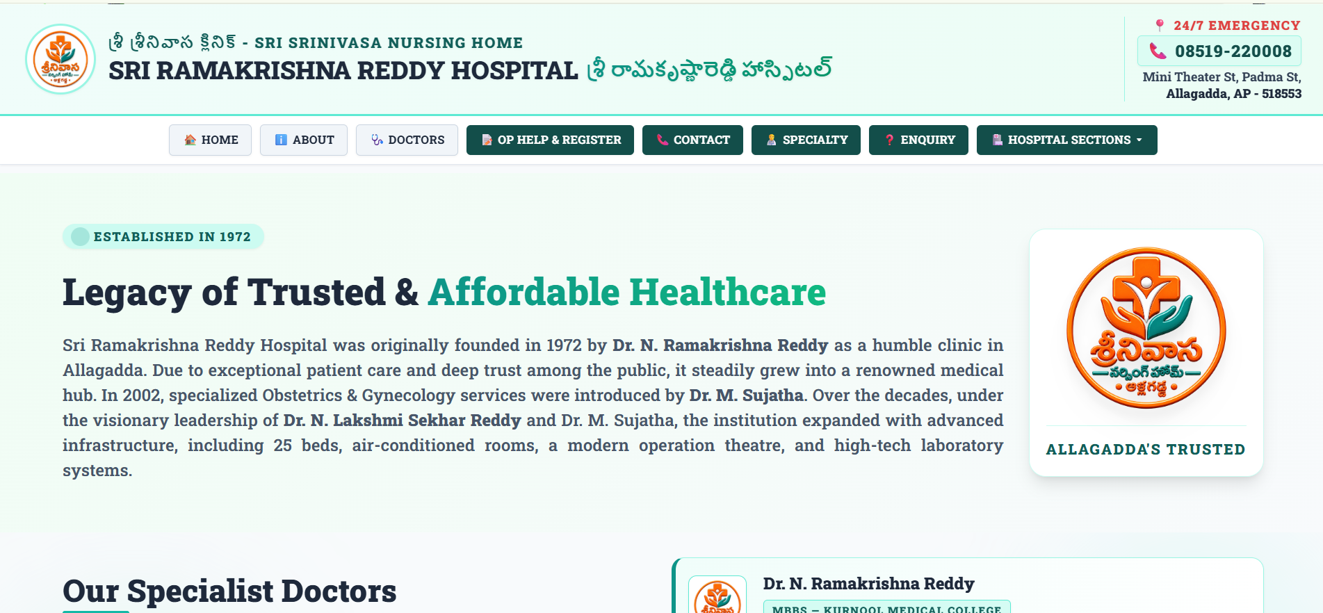 Ramakrishna Reddy Hospital